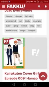 F站怎么进？F站Fakku官网登陆入口注册APP下载详细教程 - 潘达游戏盒